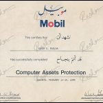 1984-feb-mobil