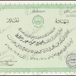 1988-feb-gov-b