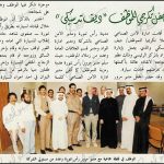 1989-may-anwarshargeyyah-1