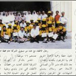 1989-may-anwarshargeyyah-3