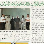 1989-may-anwarshargeyyah-4