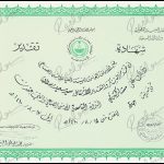 1990-mar-gov