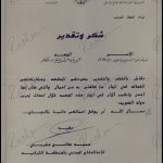 1991-mar-gov-a