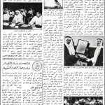 1992-july-oilcaravan-1
