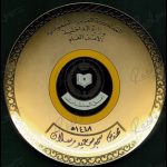 1997-gov-a