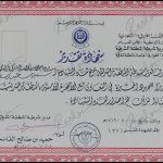 1998-mar-gov