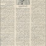 2000-oct-aljazeera